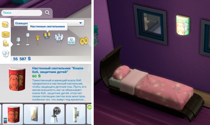 светильник от чудовища из под кровати