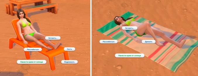 нанесение крема от солнца на шезлонге или полотенце