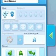 Запись: Стремления возвращаются в The Sims 4!