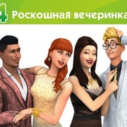Запись: Каталог The Sims 4 «Роскошная вечеринка» уже доступен!