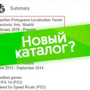 Запись: The Sims 4: Слухи о новом каталоге