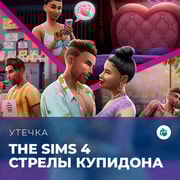 Запись: Утечка: дополнение «The Sims 4 Стрелы купидона» выйдет 25 июля