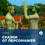 Сказки в «The Sims 4: Волшебство природы»