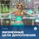 Жизненные цели в «The Sims 4: Волшебство природы»