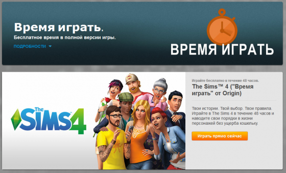 Снимок