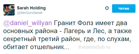 Снимок