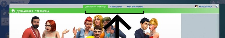 bandicam 2014-07-11 21-05-45-099 — копия (2)