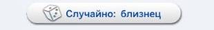 bandicam 2014-07-14 20-57-08-602 — копия (2)