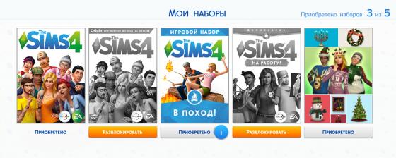 моинаборы