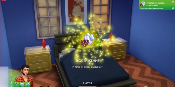 оригинал