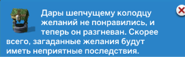 Безымянный