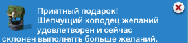 Безымянный