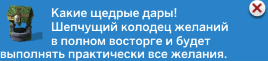 Безымянный