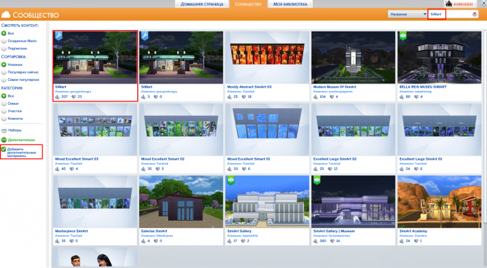 Screenshot_23