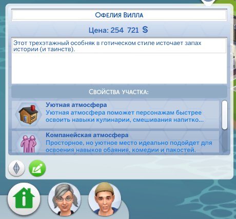 screenshot_11