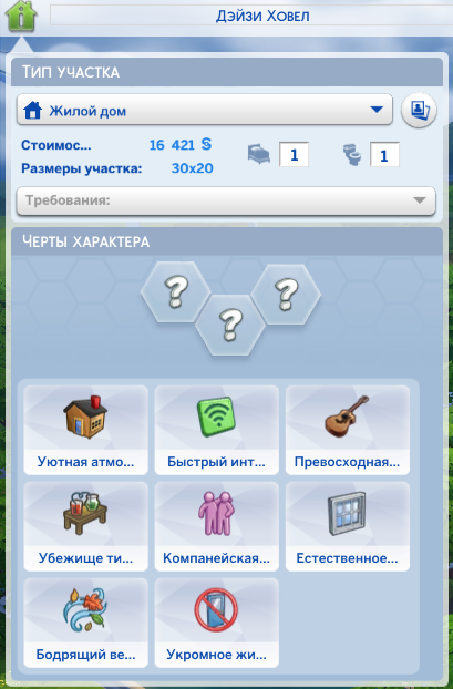 screenshot_7