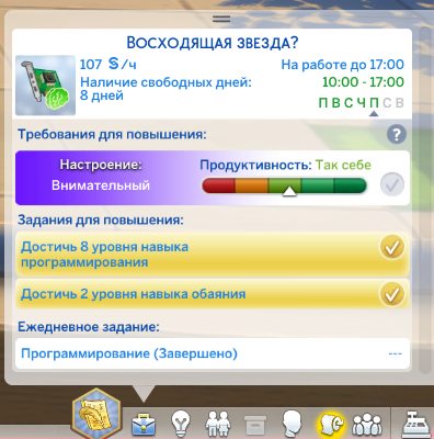 screenshot_9