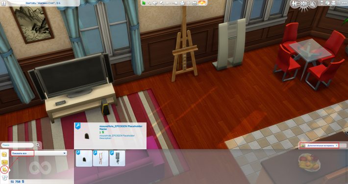 screenshot_701