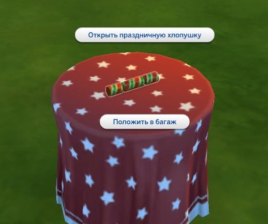 ts4_x64-2016-12-02-23-15-28-61