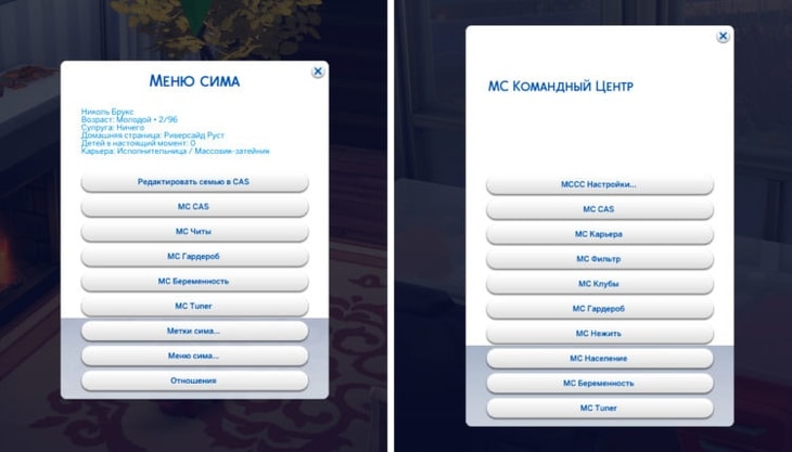 mc командный центр дилоговые окна