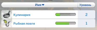 навыки испытания