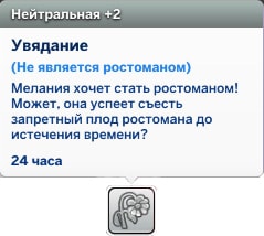 нейтральный мудлет увядание